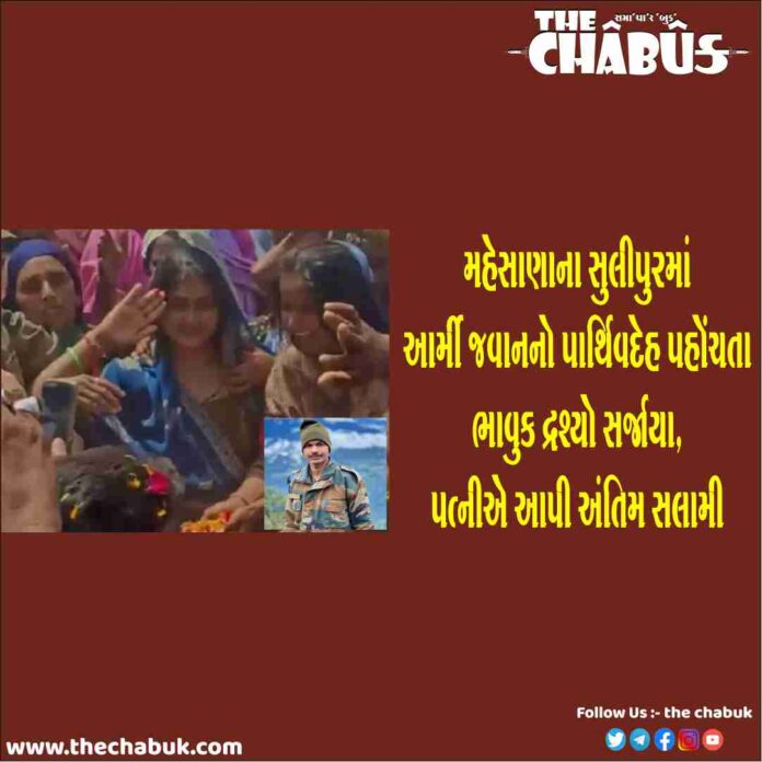 raysingji thakor