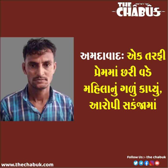 Ahmedabad crime News