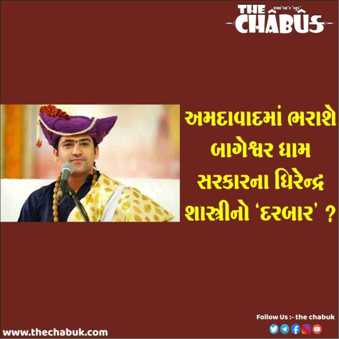 Dhirendra Shastri's 'Darbar'