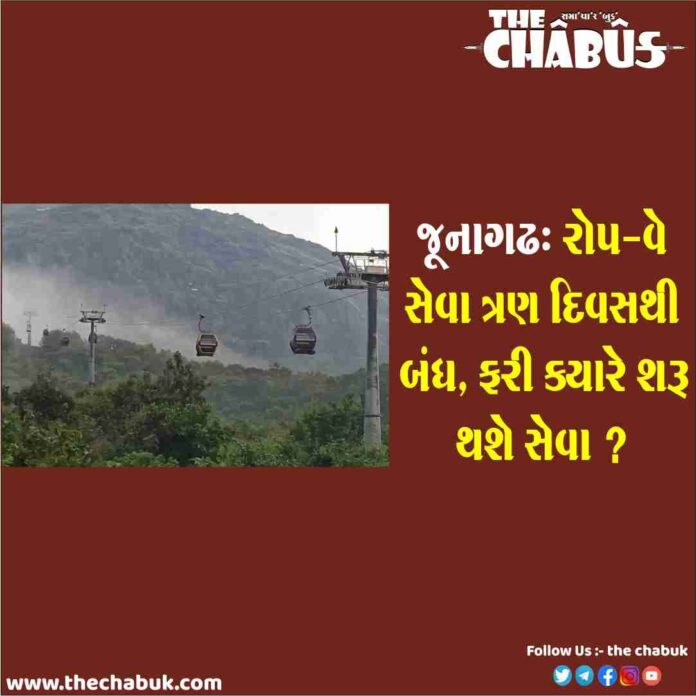 Girnar rope way