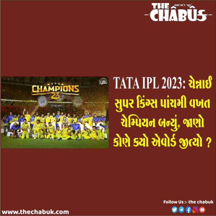 TATA IPL 2023