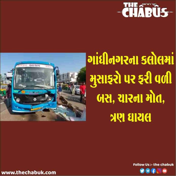 bus accident in gandhinagar