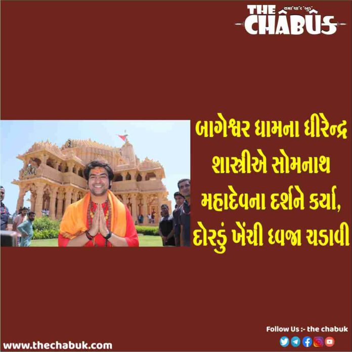 dhirendra shashtri