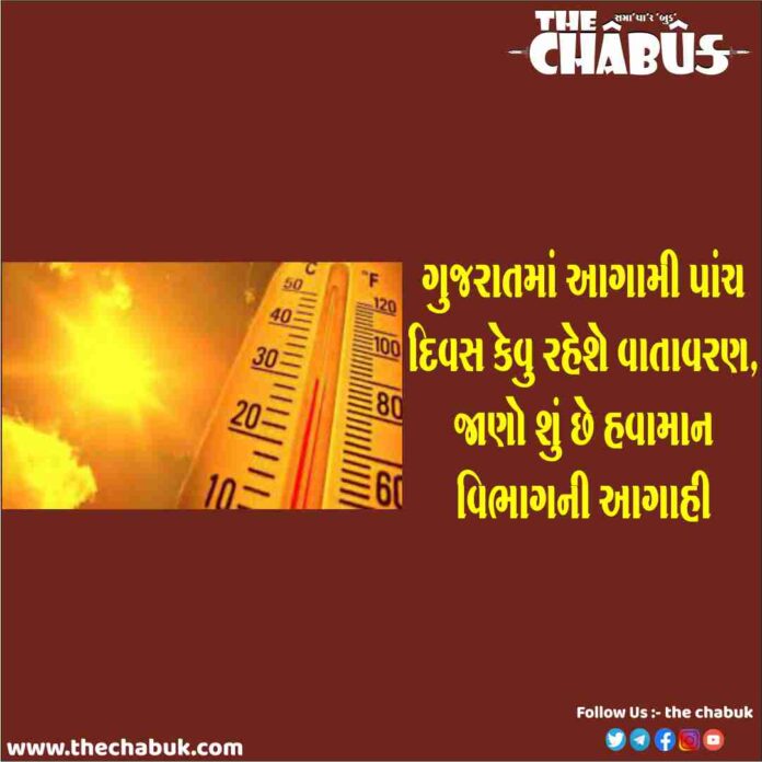 gujarat weather