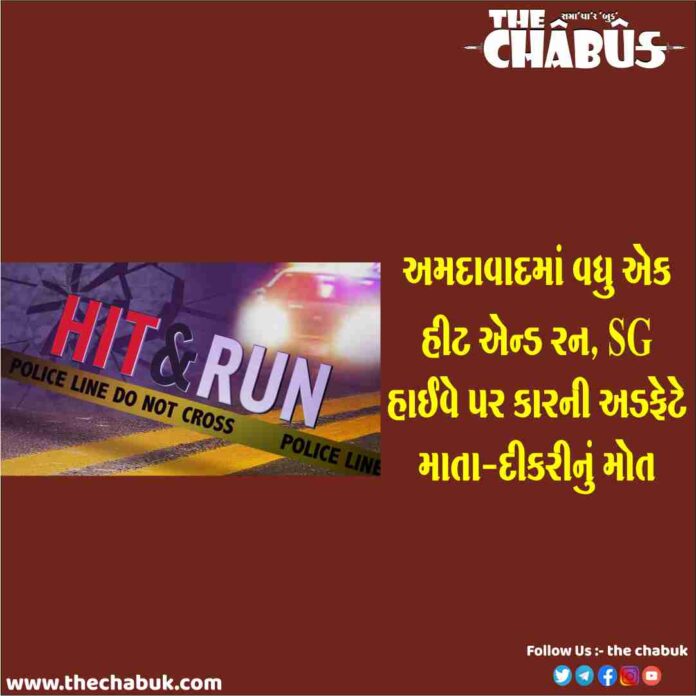 hit and run