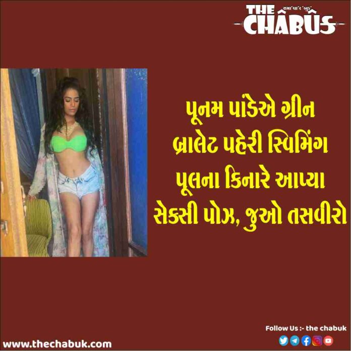 poonam pandey