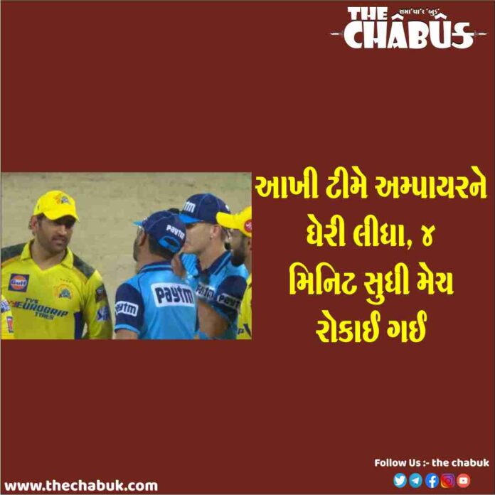 umpire