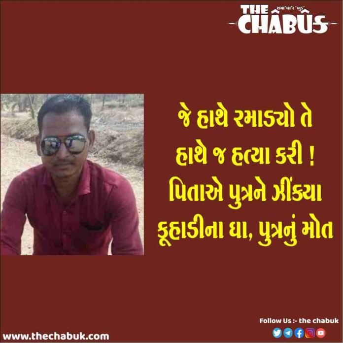 valsad murder