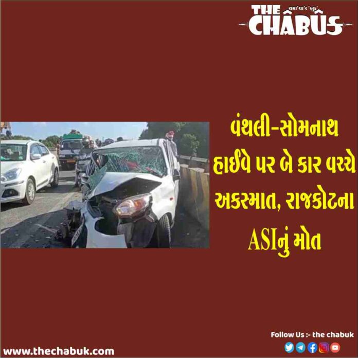 vanthali accident