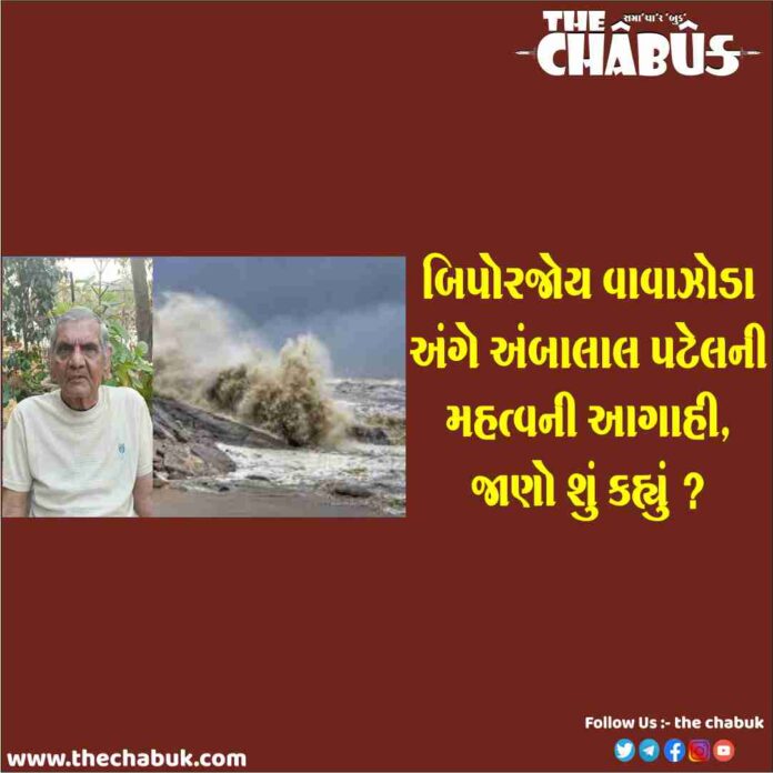 ambalal patel