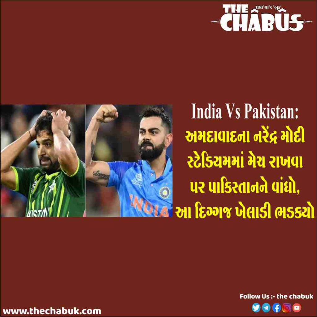 india vs pakistan