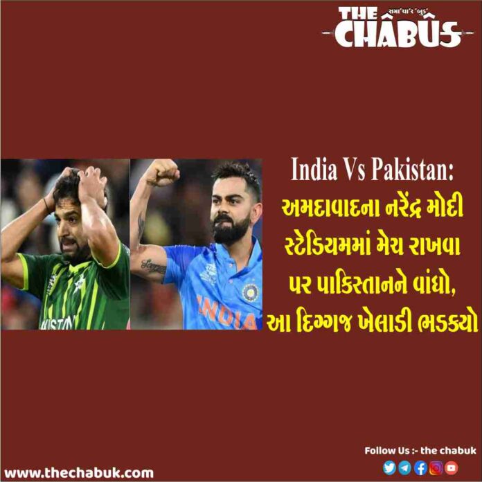 india vs pakistan