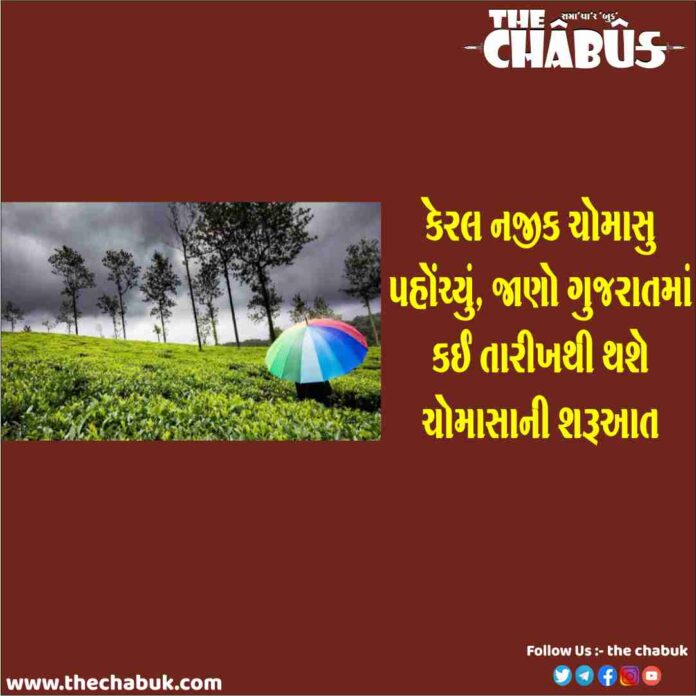 monsoon update