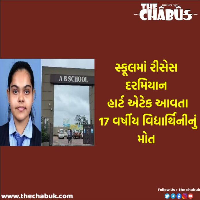 student died of a heart attack in navsari