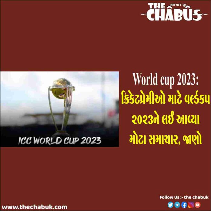 world cup 2023