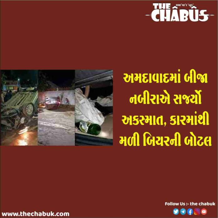 Ahmedabad maninagar Car Accident