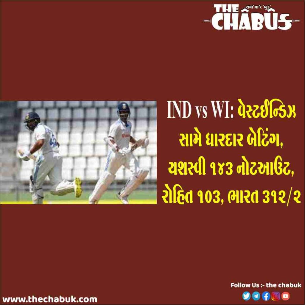 IND vs WI