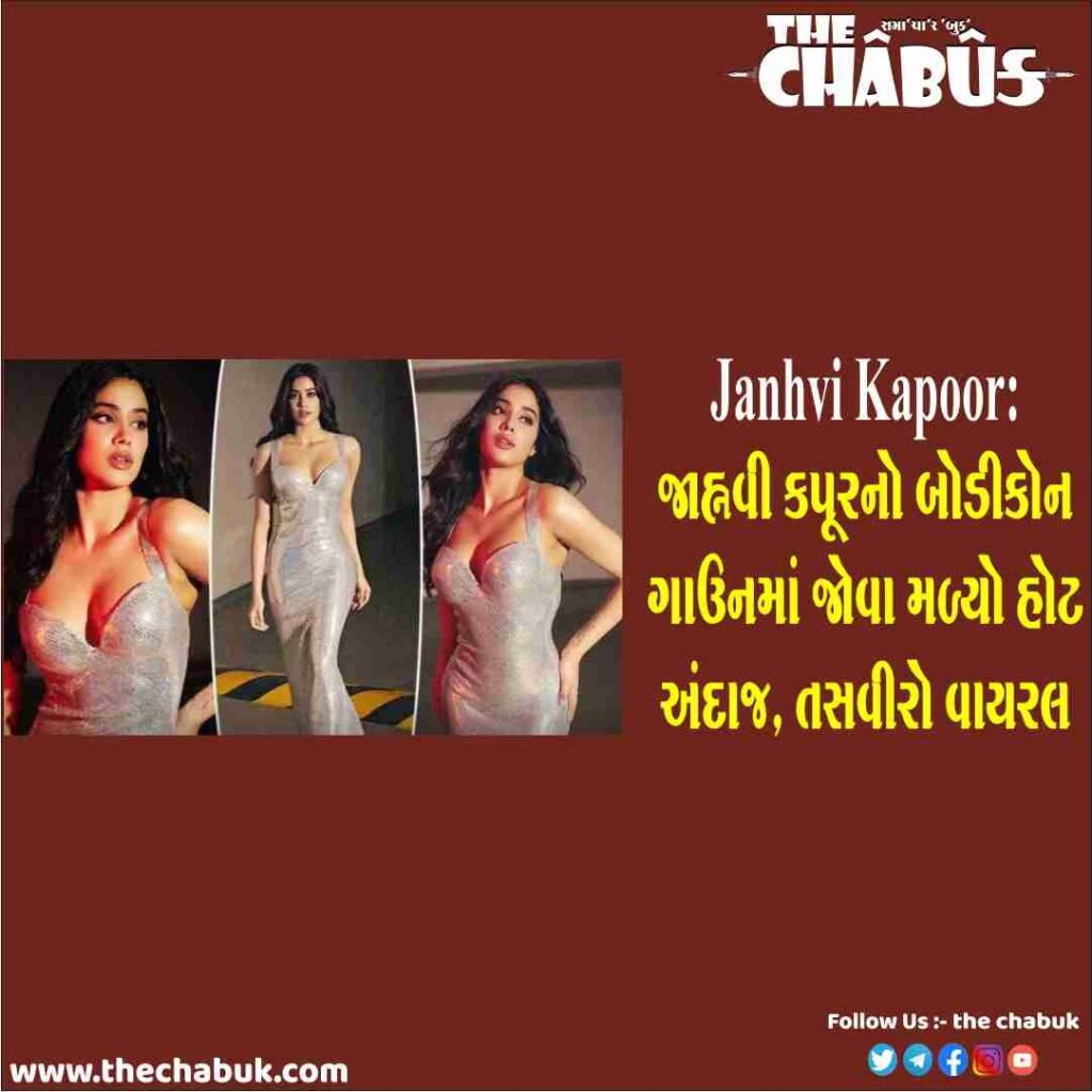 Janhvi Kapoor looked the hottest in a bodycon gown