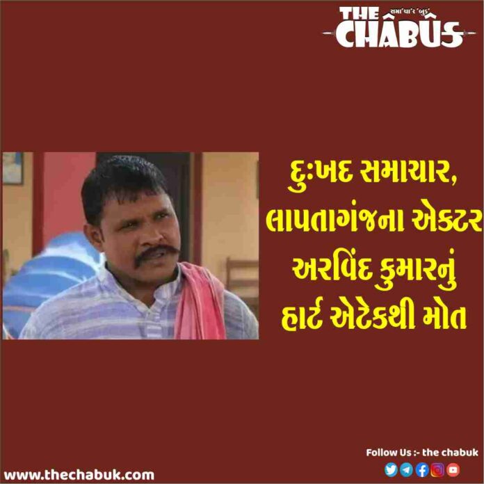 arvind kumar