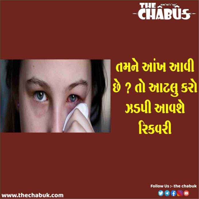 conjunctivitis