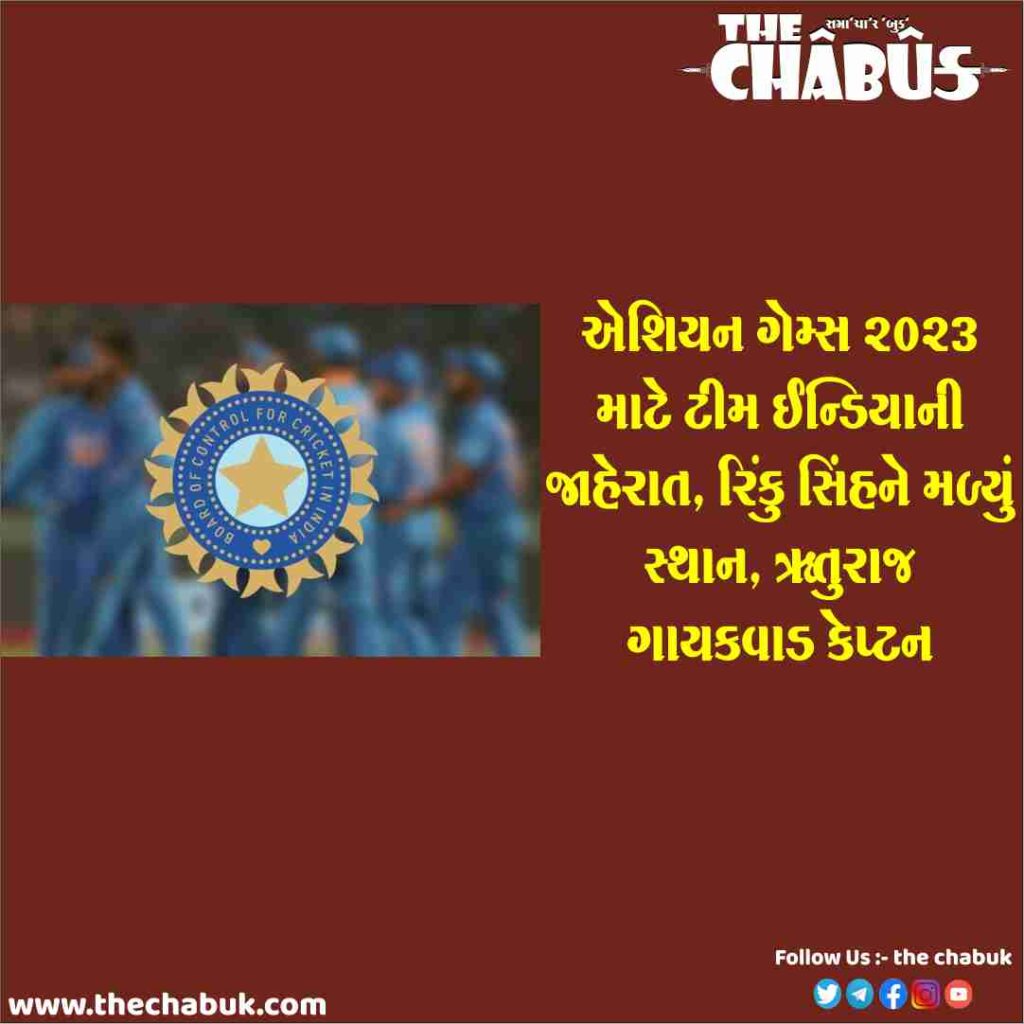 indian squad for asian games