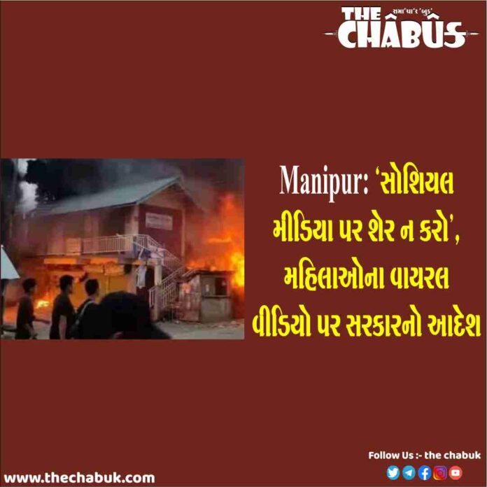 manipur