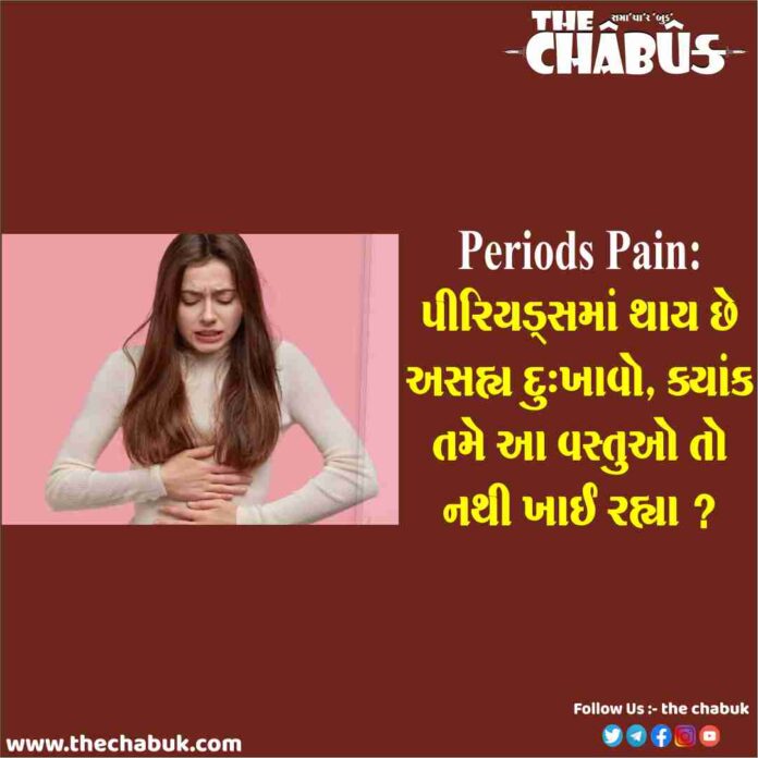 periods pain
