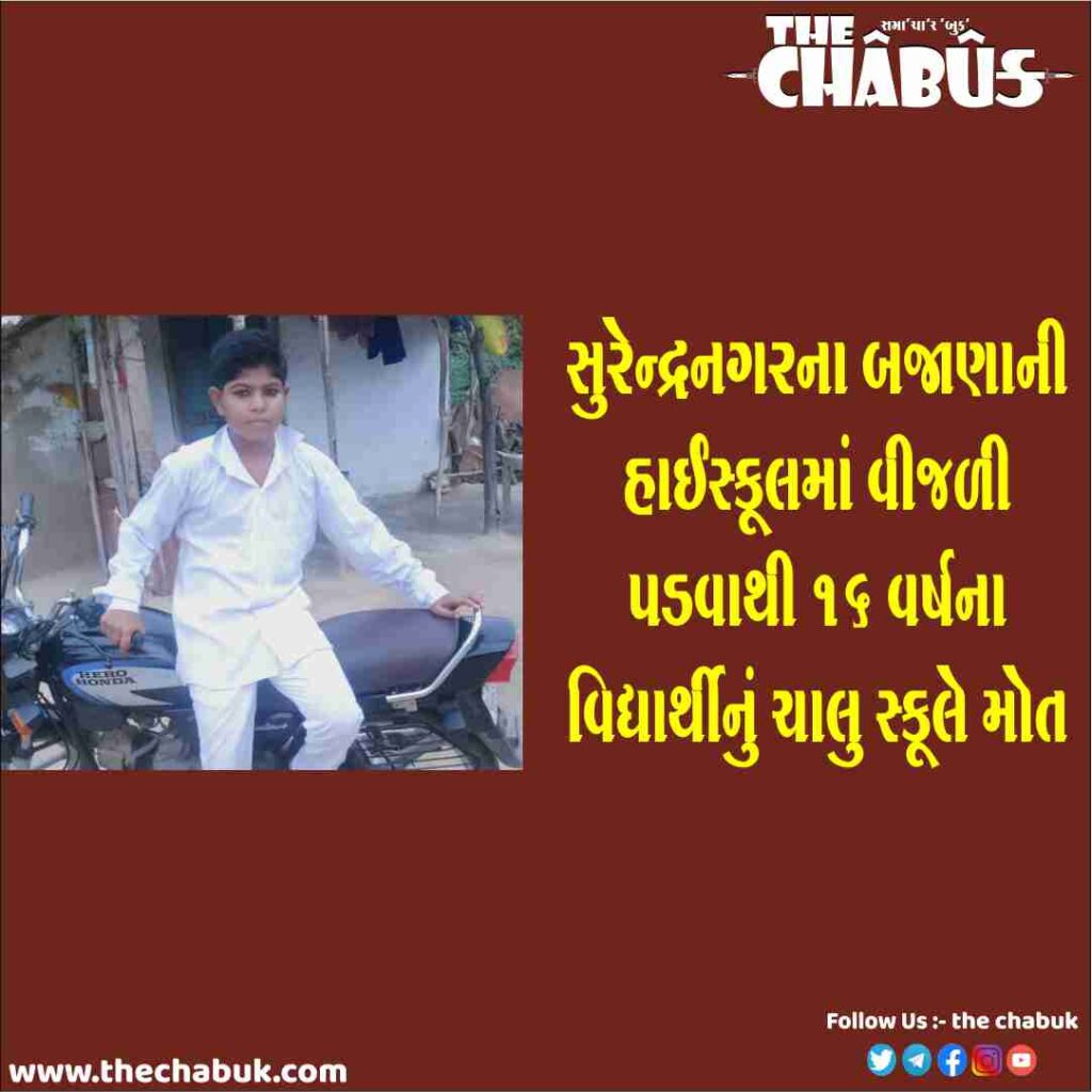 student death