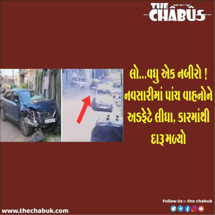 Car Accident In Navsari Gujarat