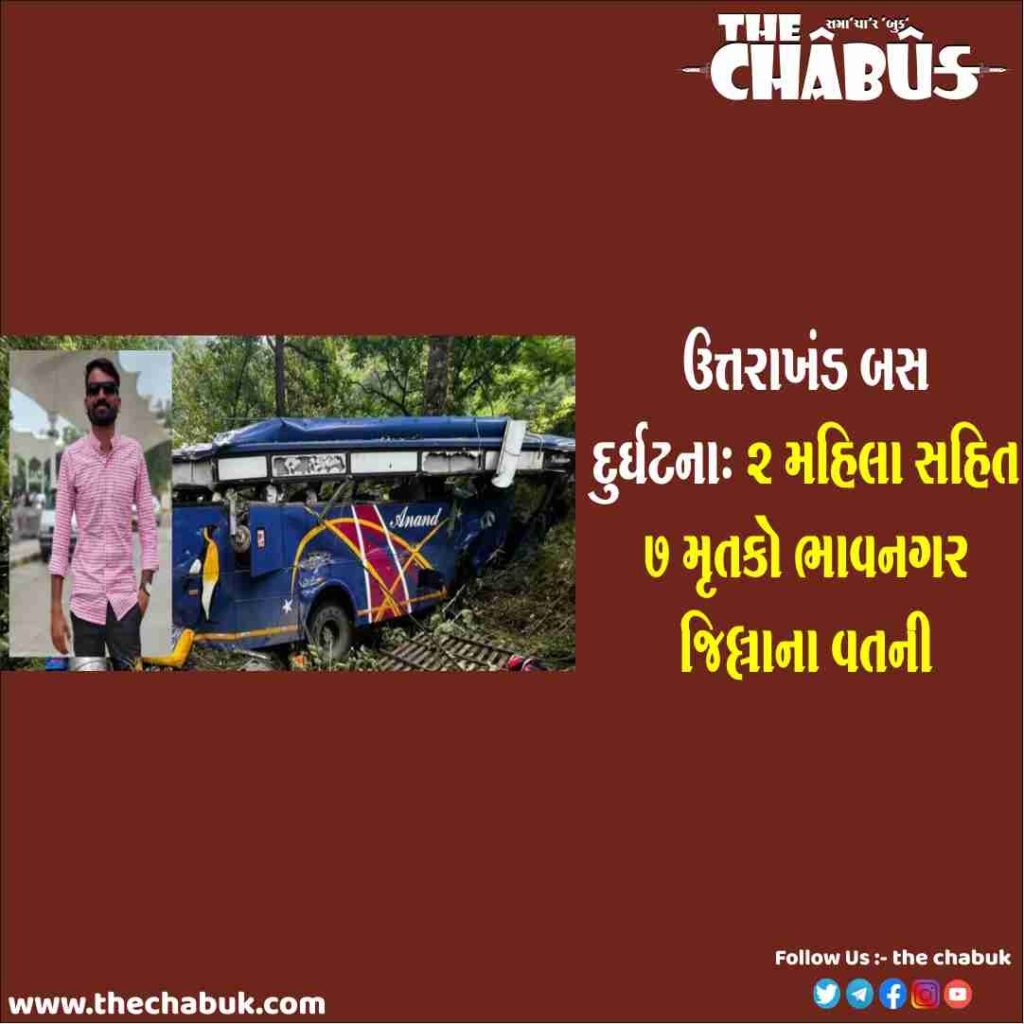 Uttarakhand bus accident