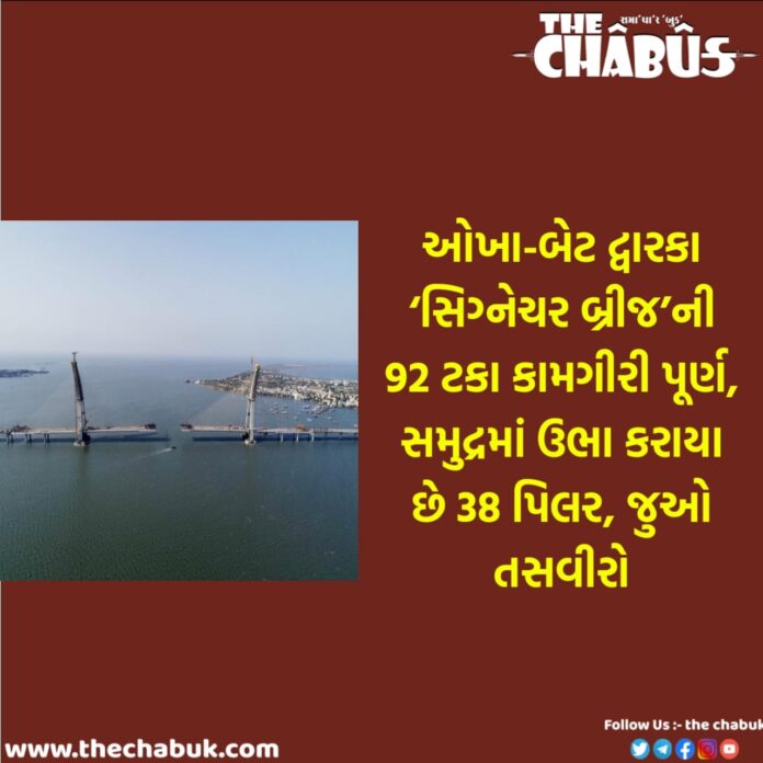 92 percent of Okha-Bet Dwarka 'Signature Bridge' completed