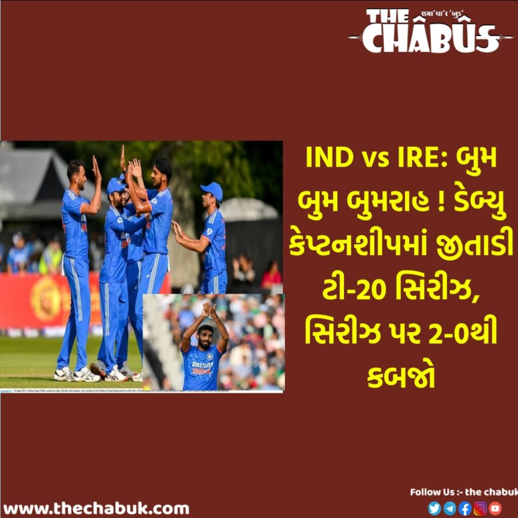 ind vs ire 2nd t20 india won 33 runs against ireland