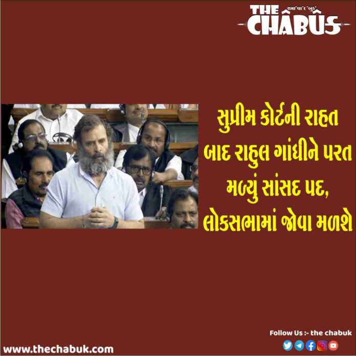 rahul gandhi