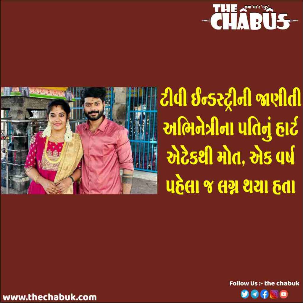 sruthi shanmuga priya husband