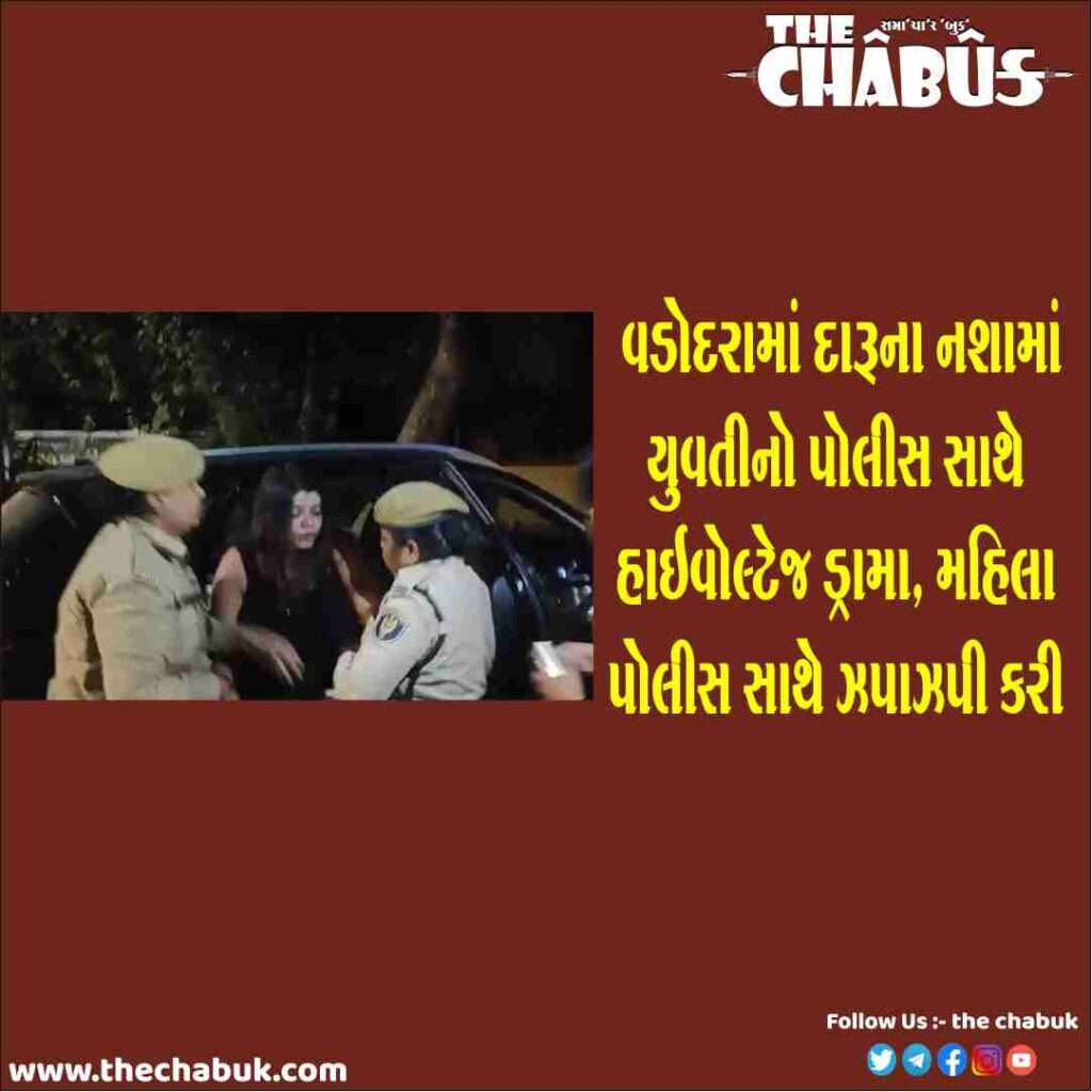 vadodara