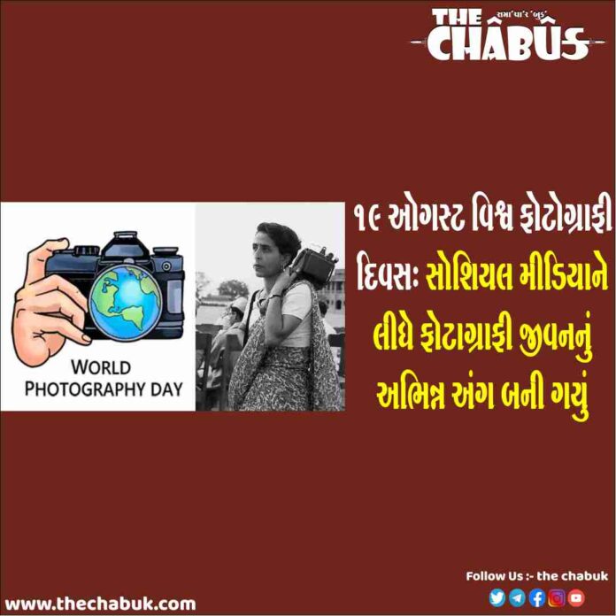 world photography day