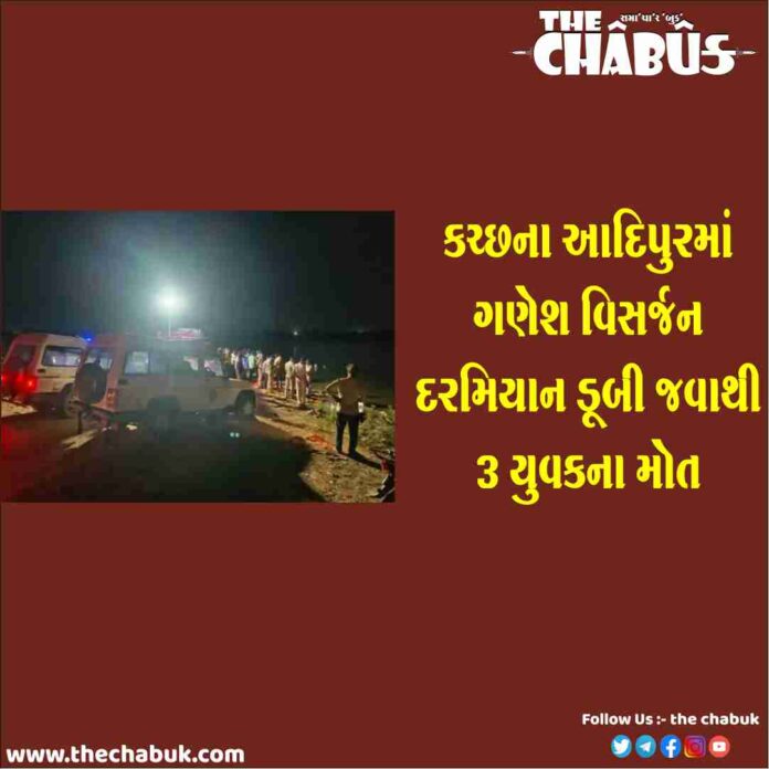 adipur drowning