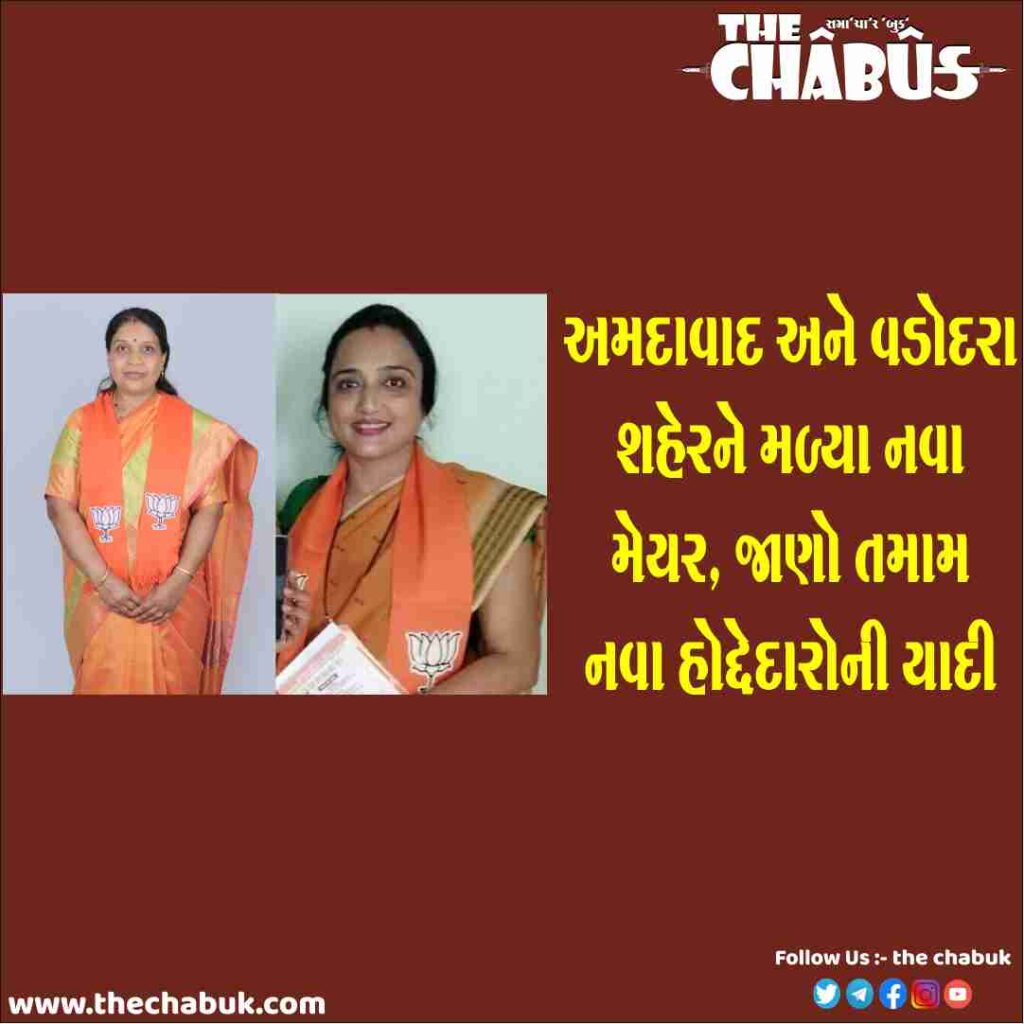 ahmedabad and vadodara mayor