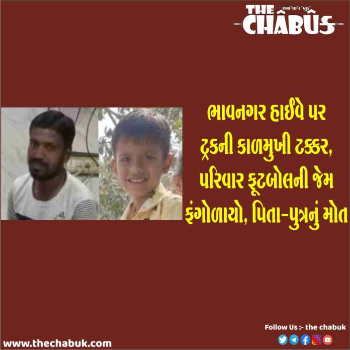 bhavnagar accident