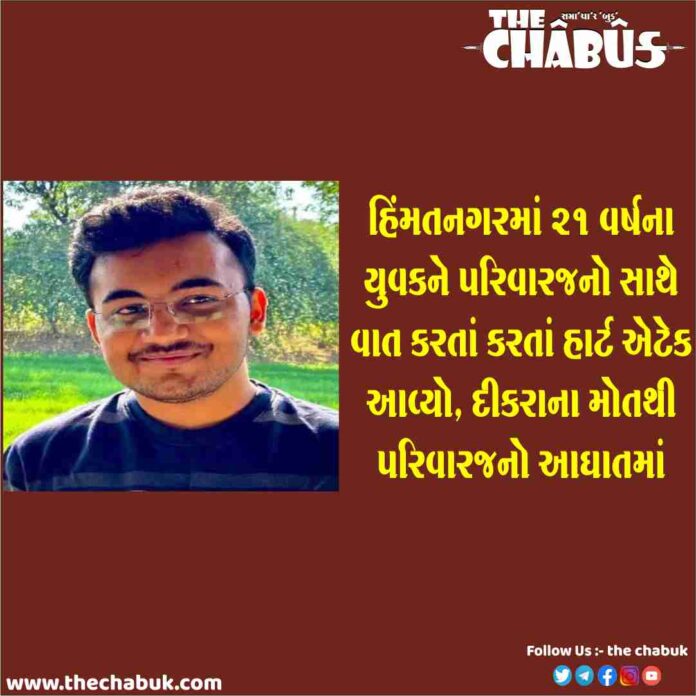 himmatnagar heart attack