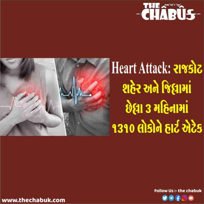 heart attack