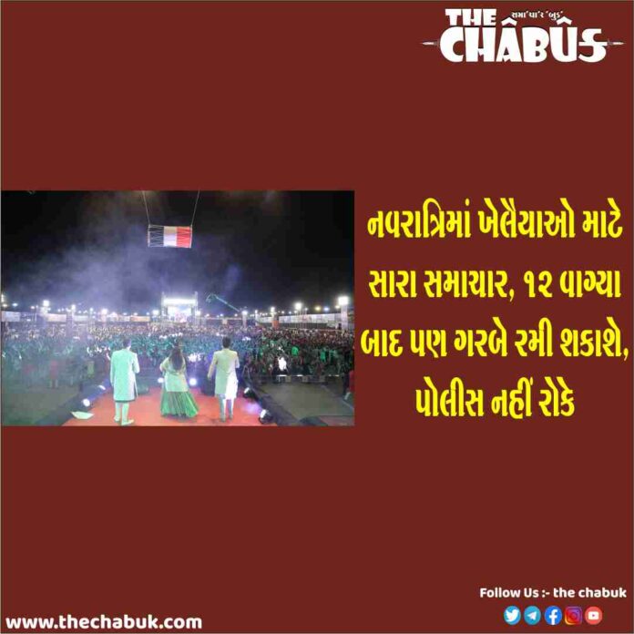 navratri