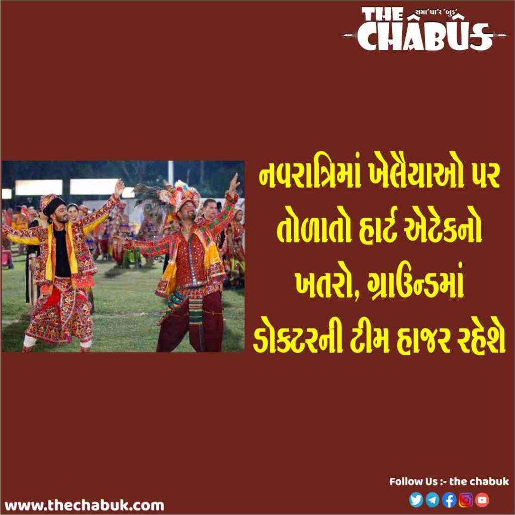 navratri