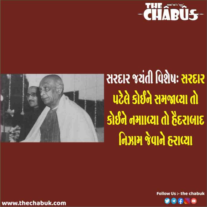 sardar patel jayanti