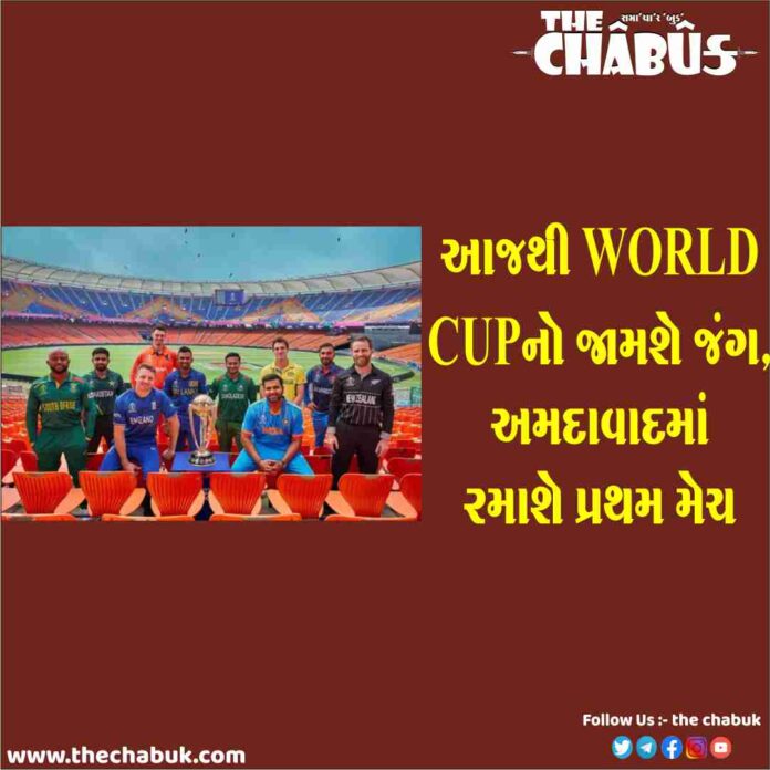 world cup