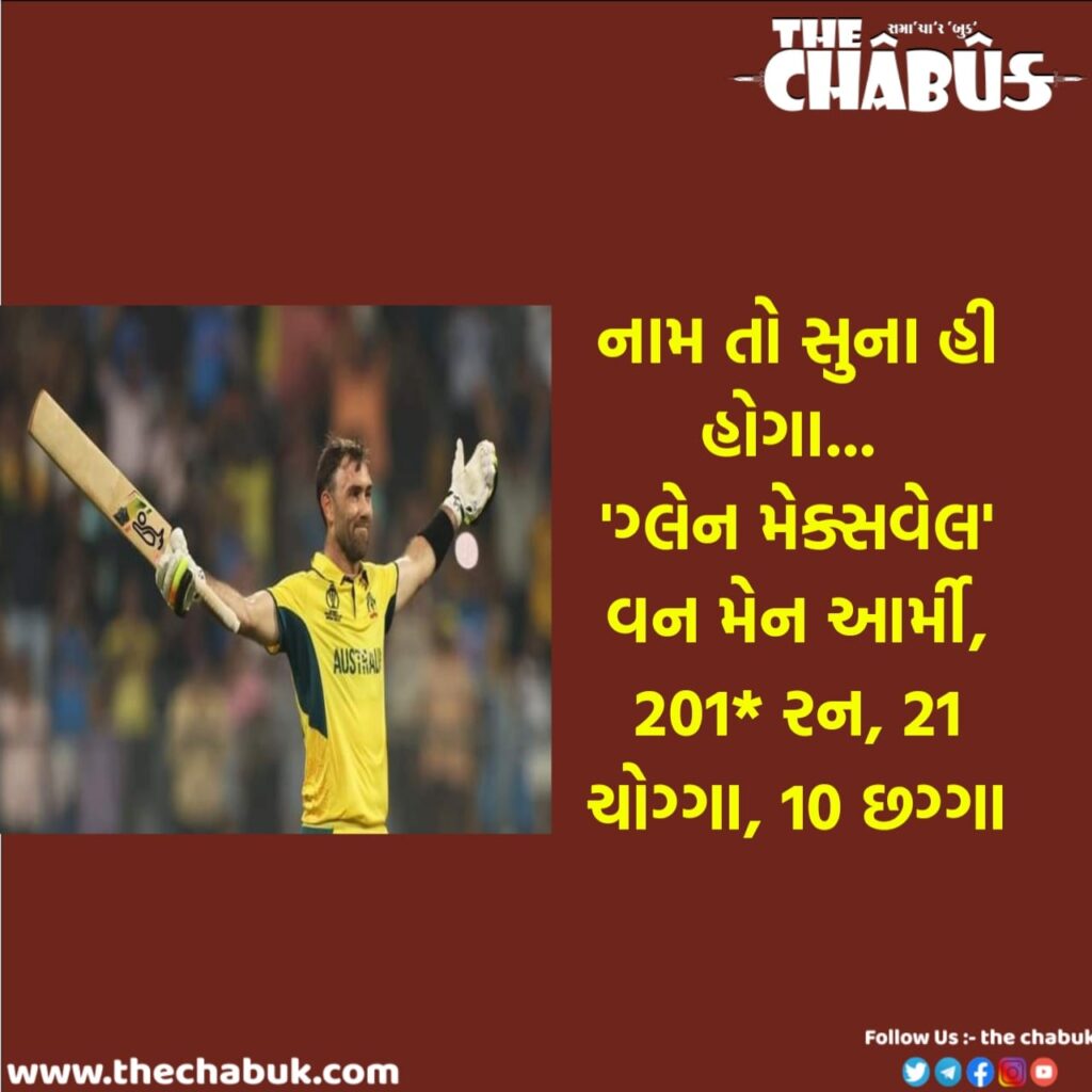 Australia beat Afghanistan by 3 wickets
