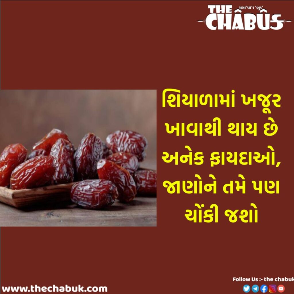 Benefits of eating Dates in winter