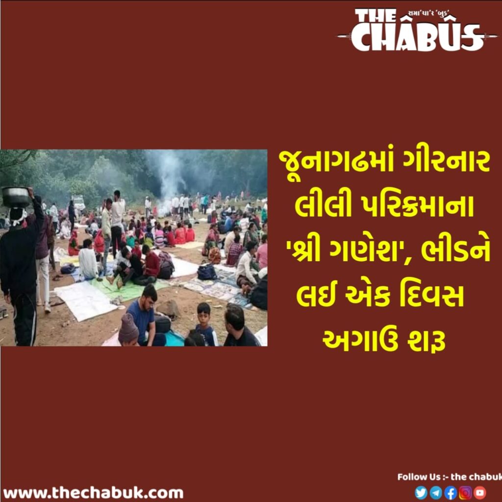 Girnar Lili parikrama start