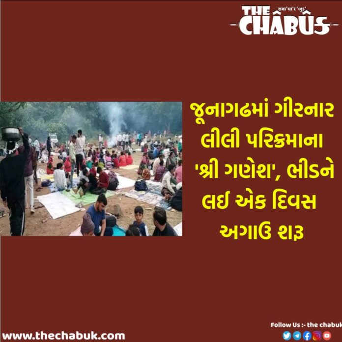 Girnar Lili parikrama start