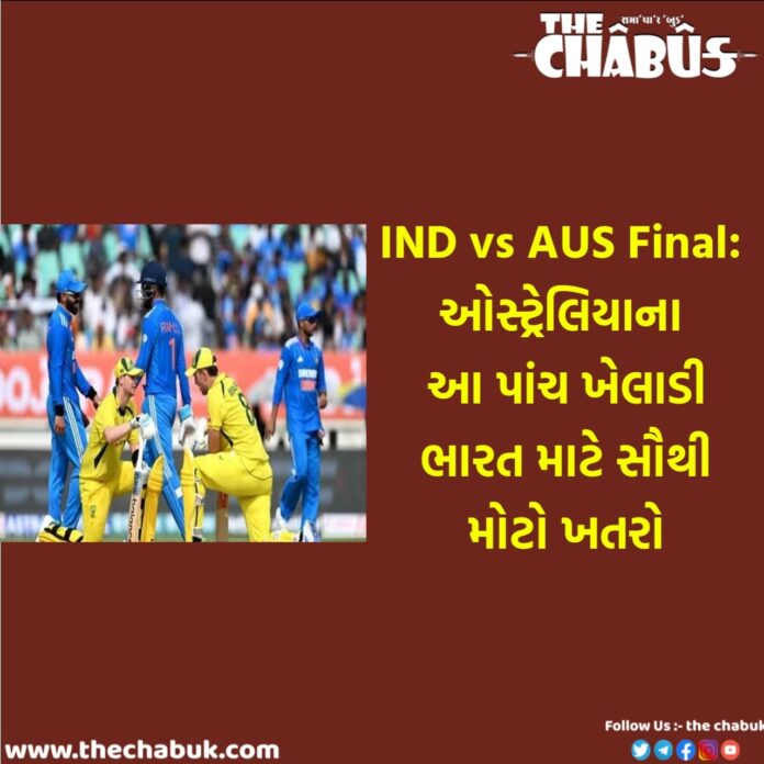 IND vs AUS worldcup Finel match